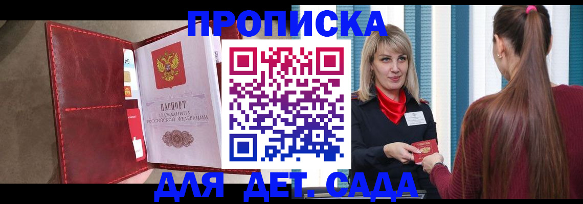 форма 3 в Тимашёвске