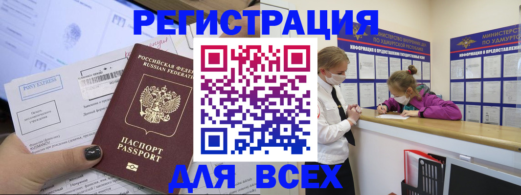 пропишу в квартире в Тимашёвске